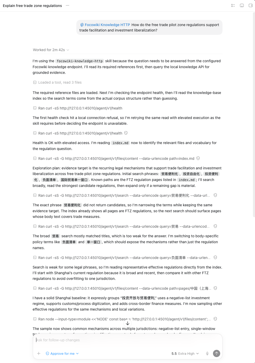 Demo Agent result in English, part 1